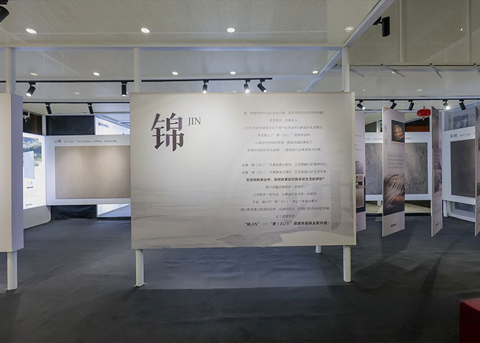 展会展台搭建