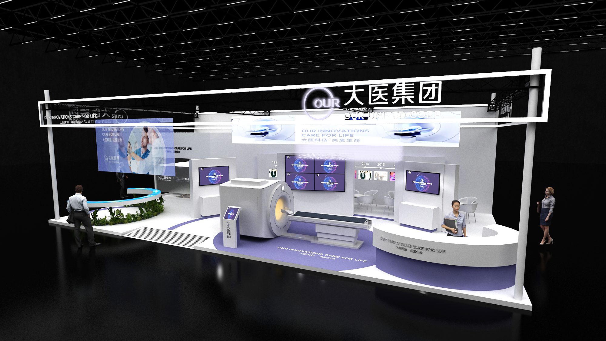 英国户外用品展展台搭建 英国户外用品展展台搭建