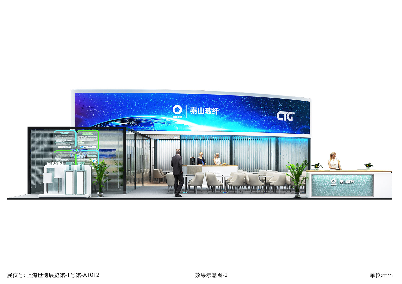 英国涂料展展台搭建