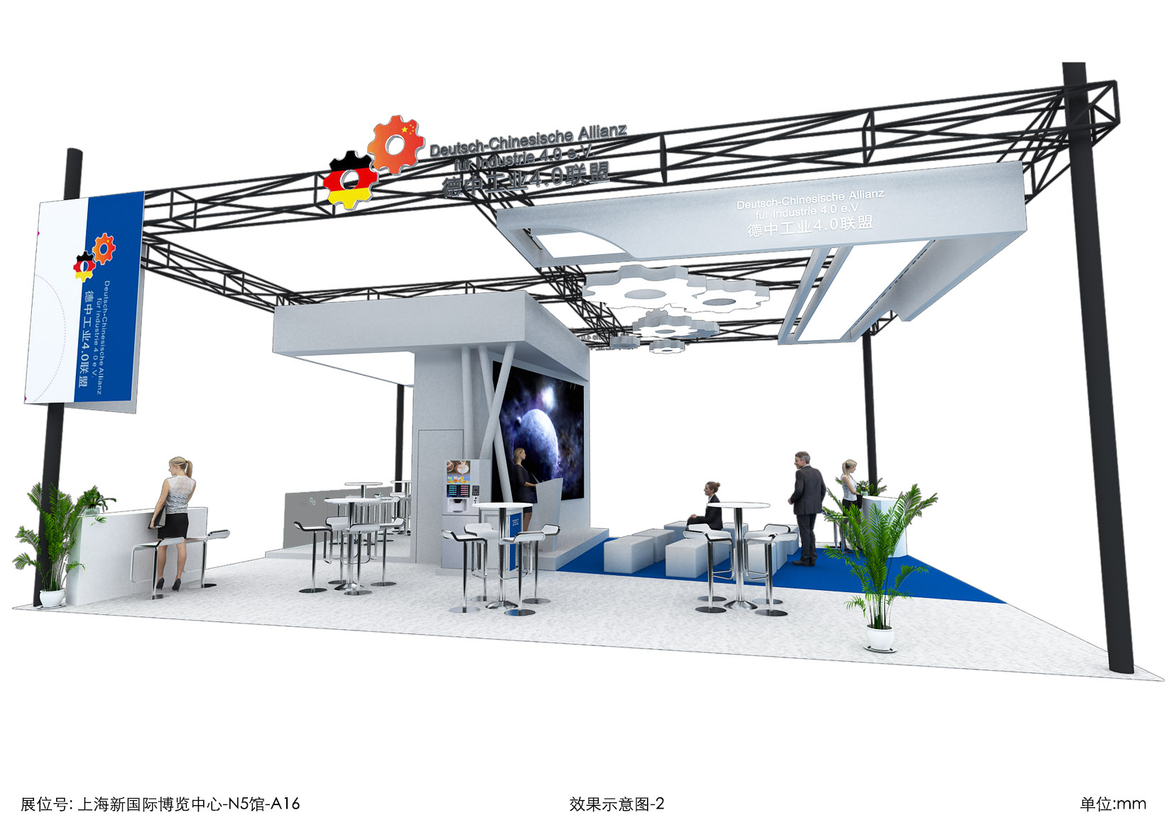 巴黎展台搭建有限公司 巴黎展台搭建有限公司
