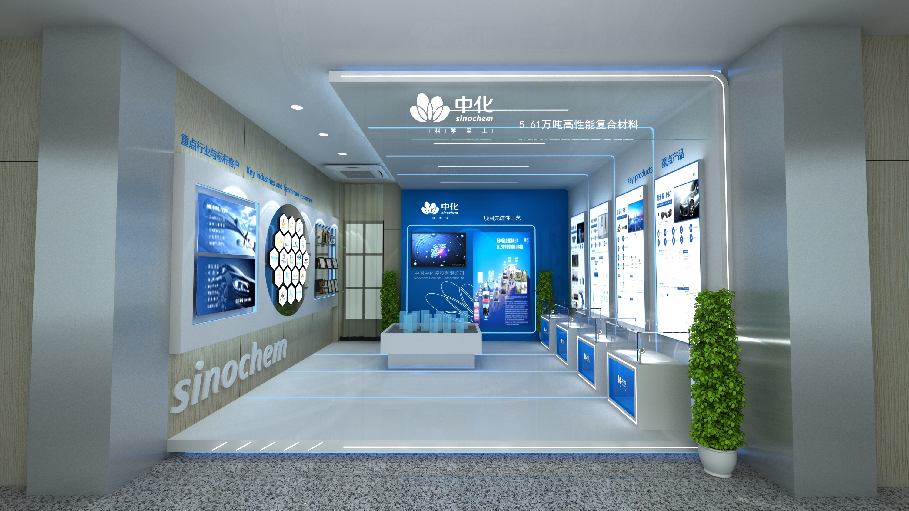 巴黎制冷展展台搭建