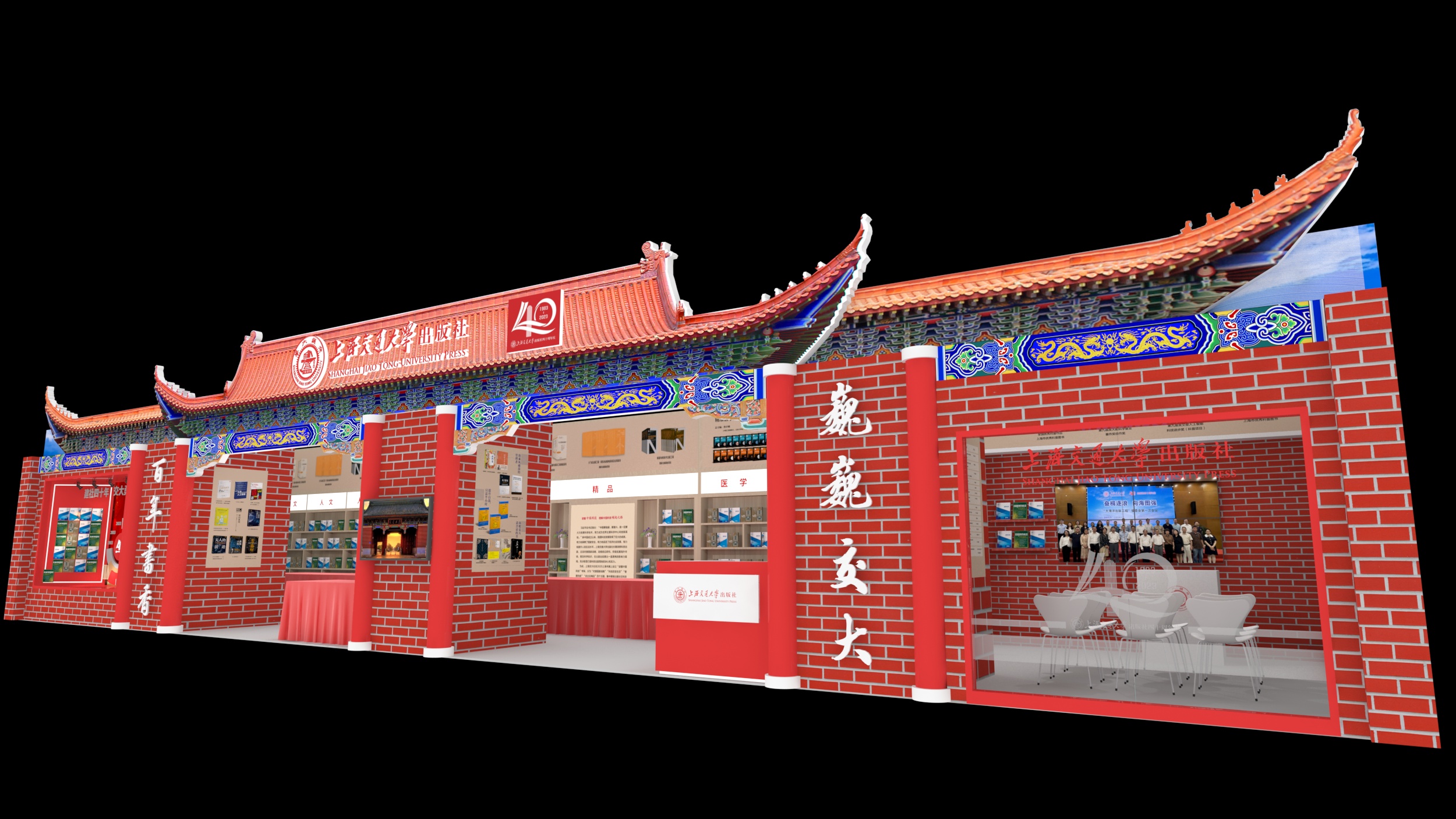 美国展台搭建工厂