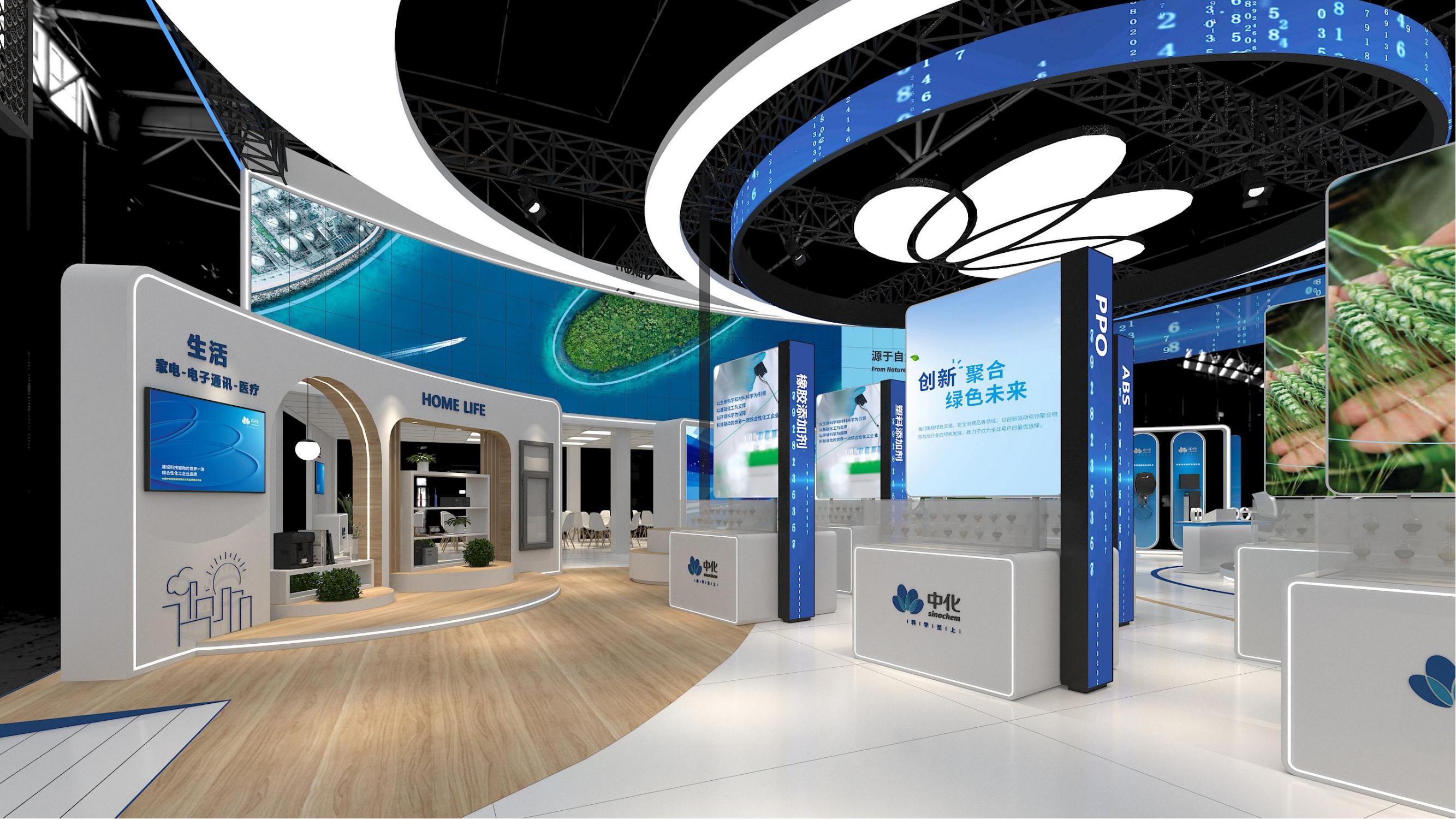 2024 上海橡塑展