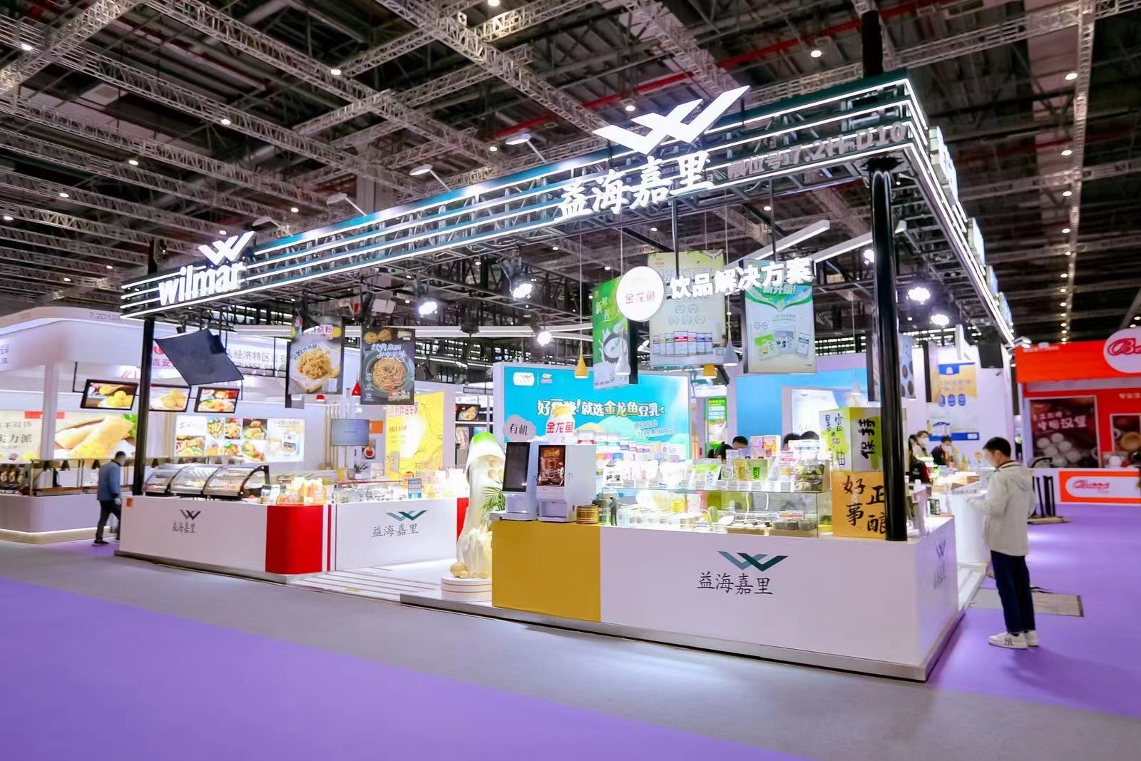 益海嘉里 酒店展