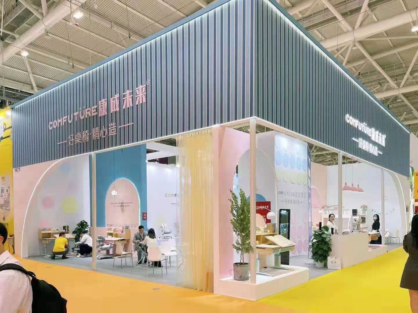 家具展-康成未来