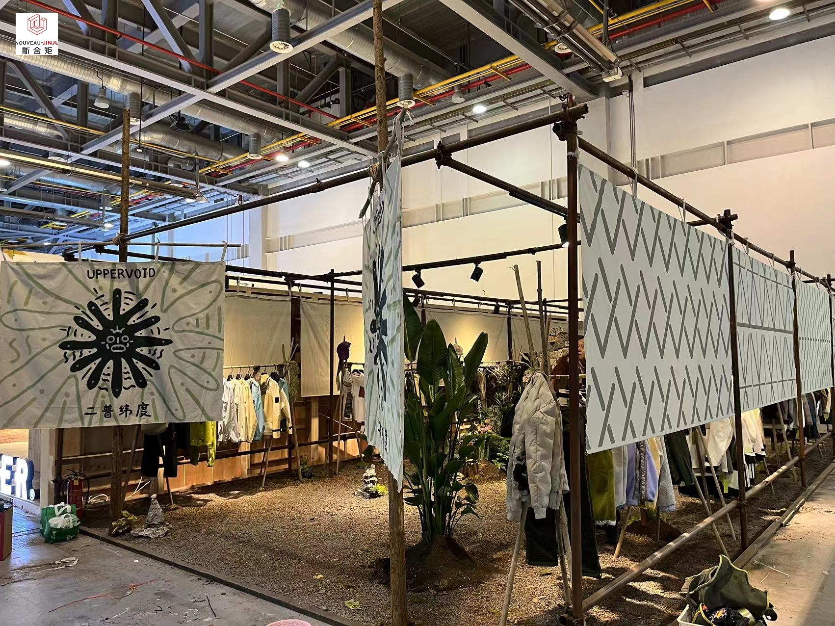 户外露营展-二普维度