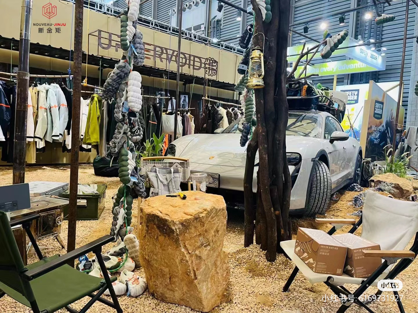 上海户外展览会ISPO-二普纬度