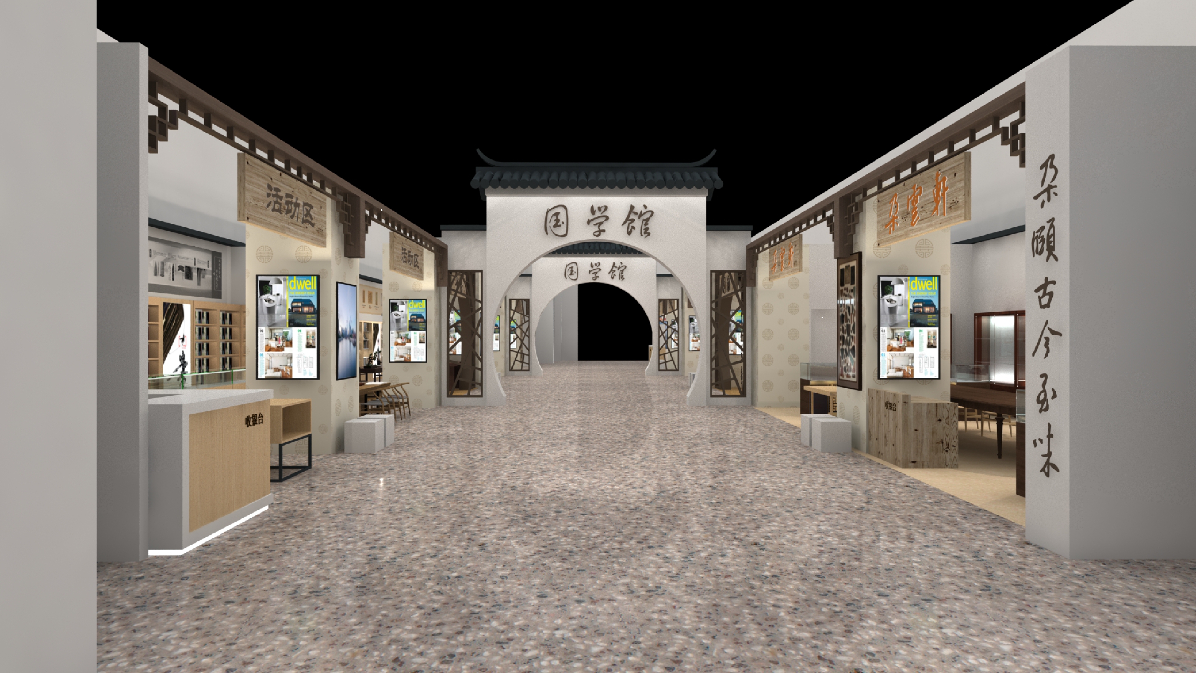 2021年上海半导体展会-国学馆